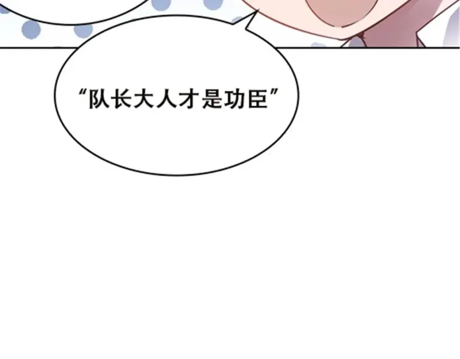 39 消失的马东61