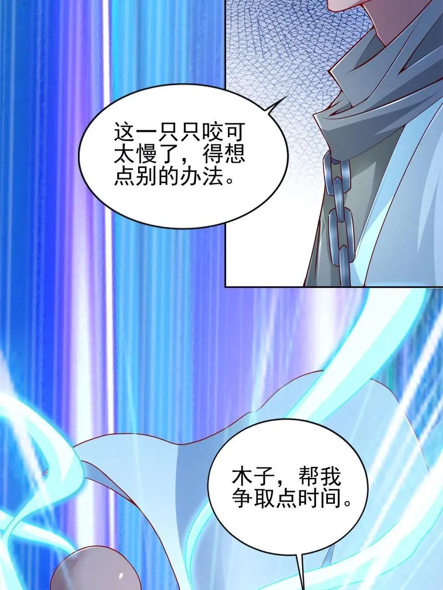 222 生死边界41