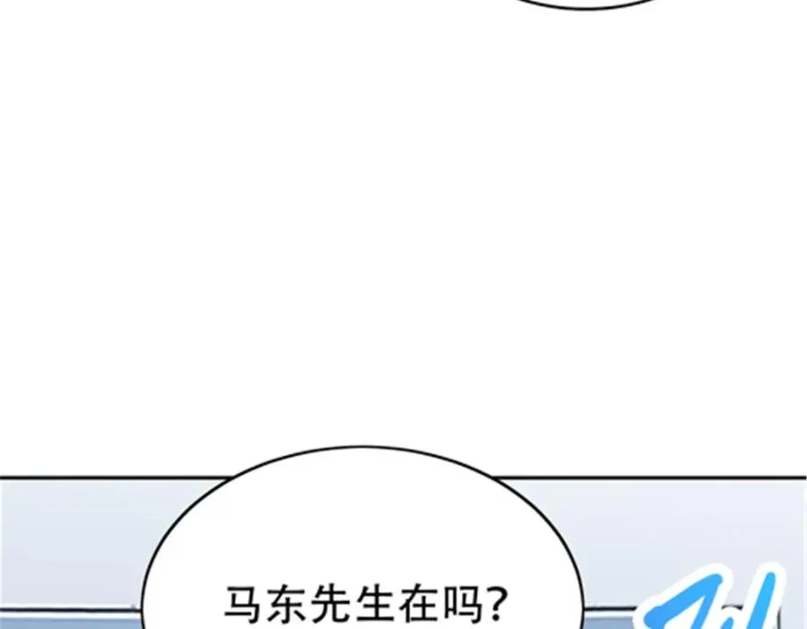 174 诅咒之地85