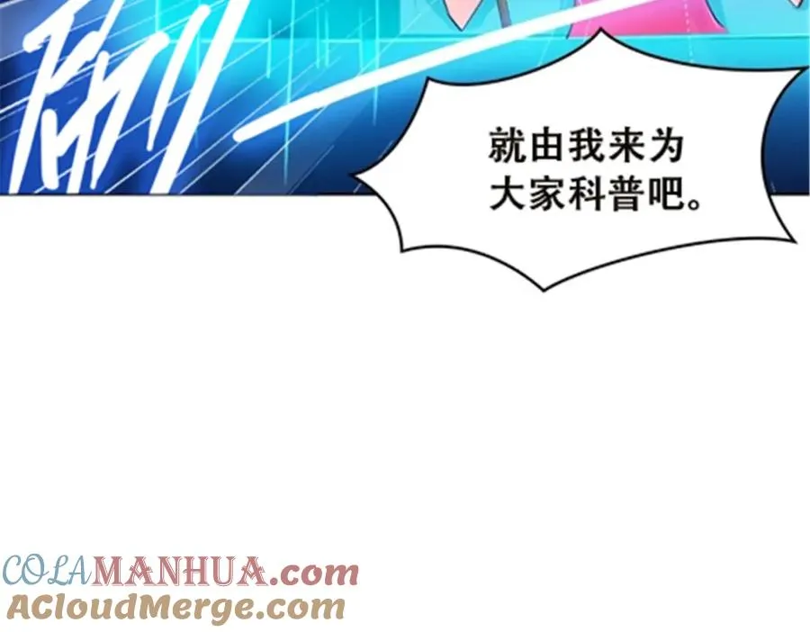 40 我就是嘴强王者！72