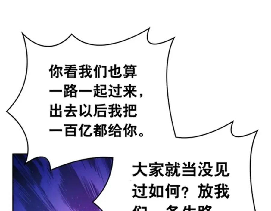 183 蝇婆49