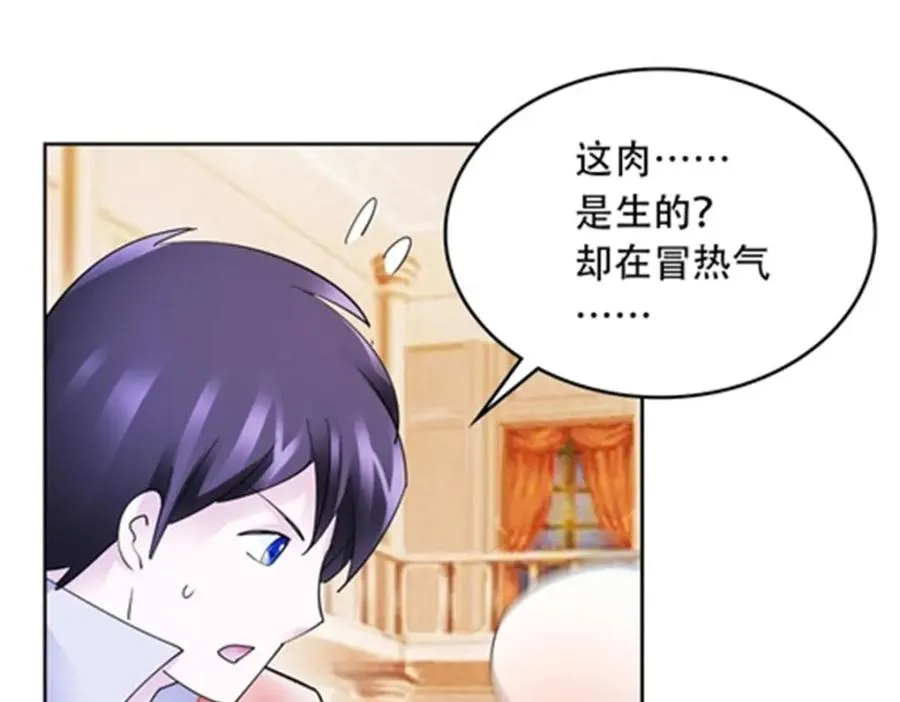 203 摊牌了43