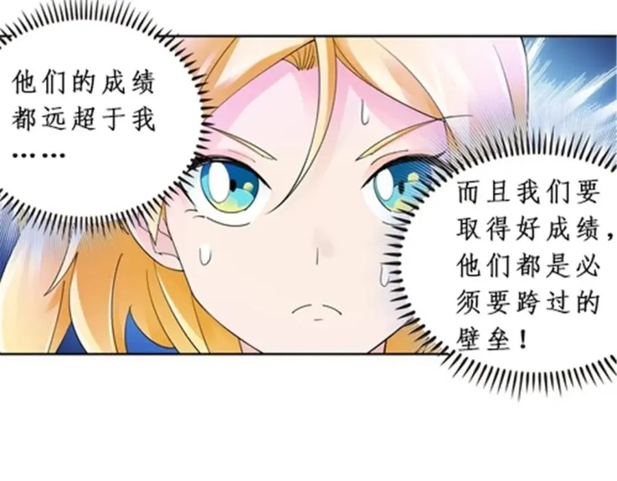89 杂耍！？82