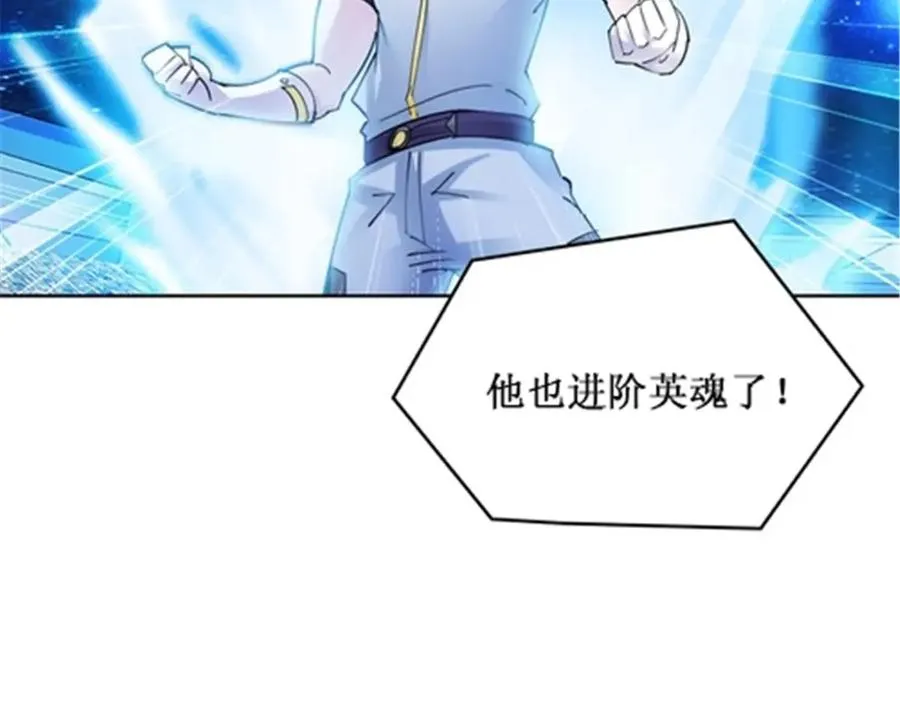 167 临时突破55