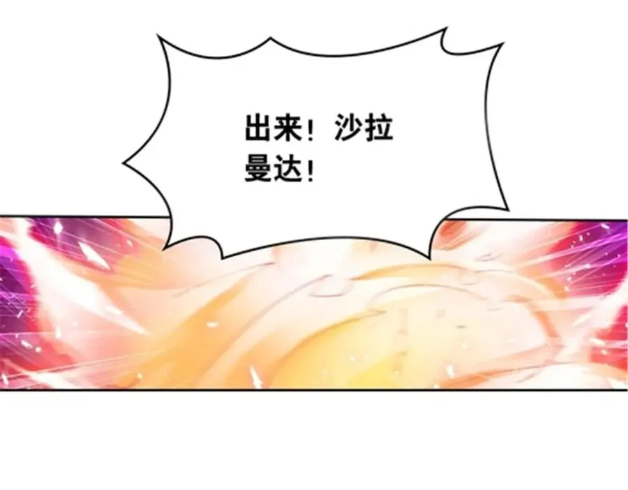 205 重创鬼浩11