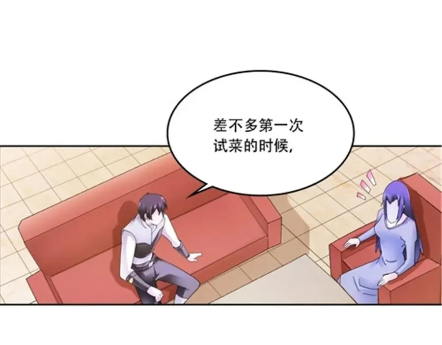 203 摊牌了83