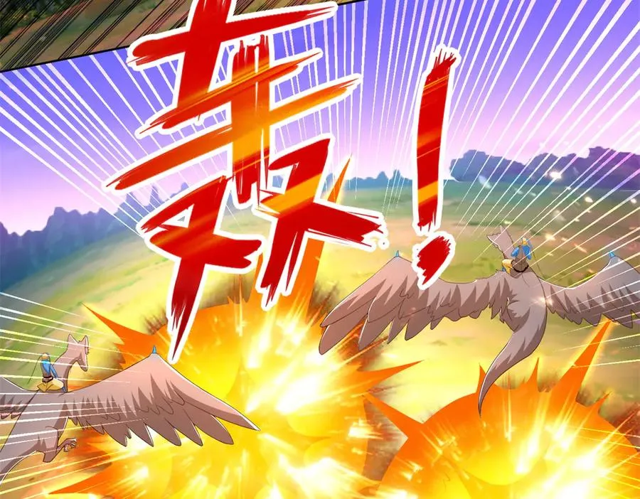 285 追兵67