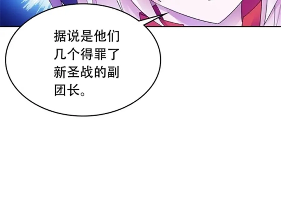 201 炼金之旅18