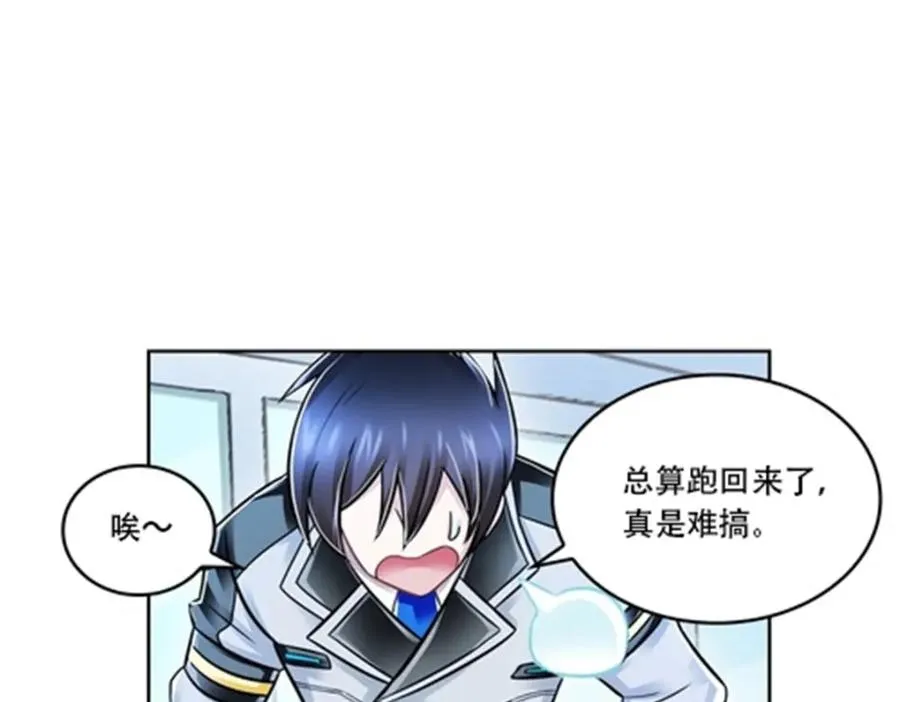 65 嬉命师74