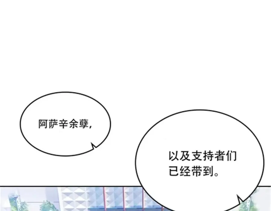 207 劫法场！！2