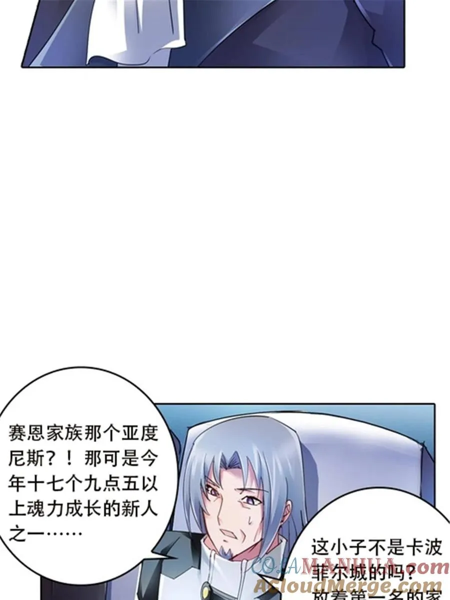 34 意外的力量75