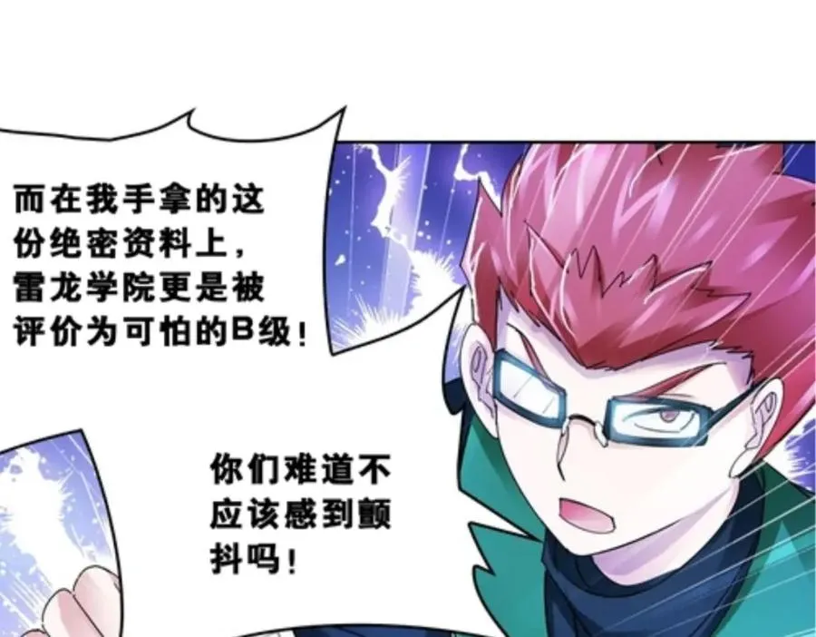 76 久别重逢35