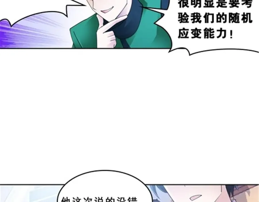 80 目标！雷帝城！11