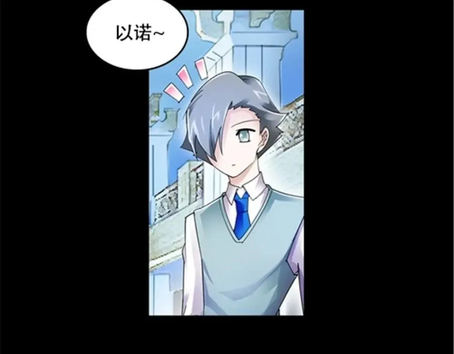 54 所罗门55
