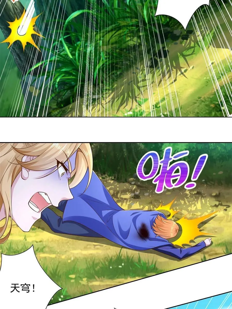 231 猿王25
