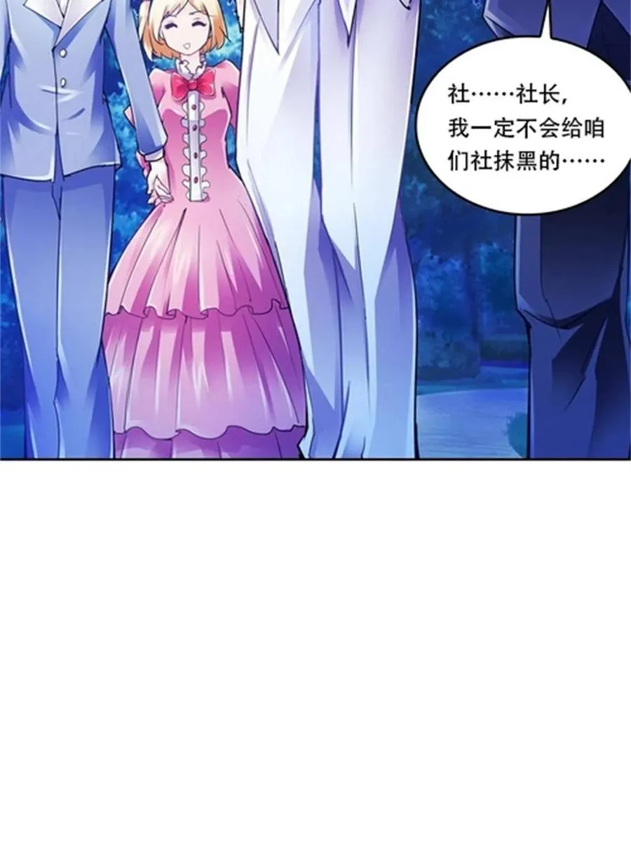 07 赌约14