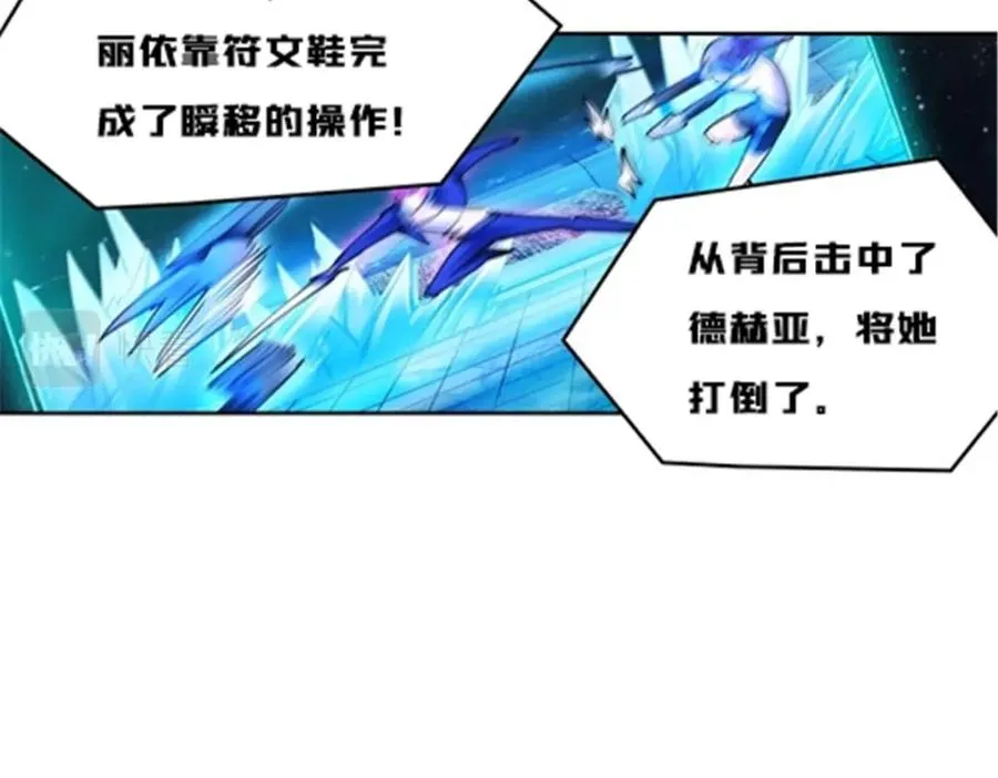 159 斯嘉丽的战斗37