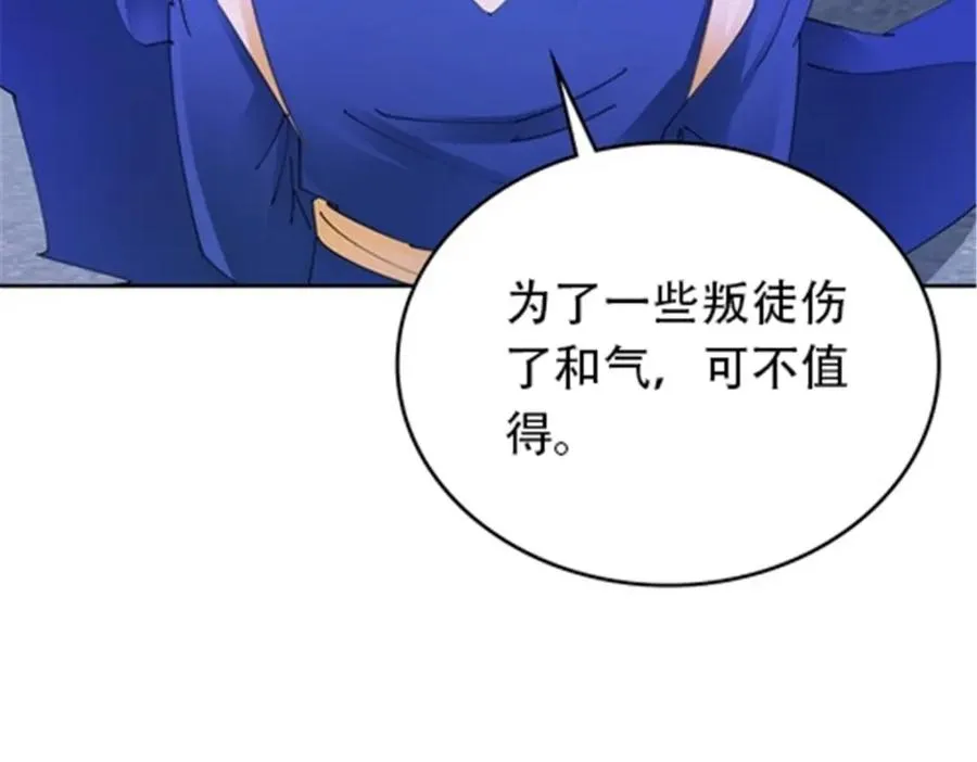 212 命运的轮盘再次转动31