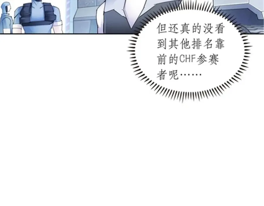 173 新的危机67