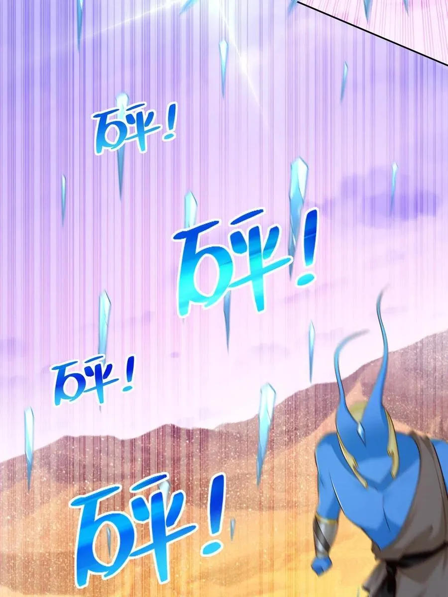246 寒冰之吻8