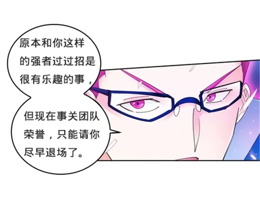 103 扳回一局95