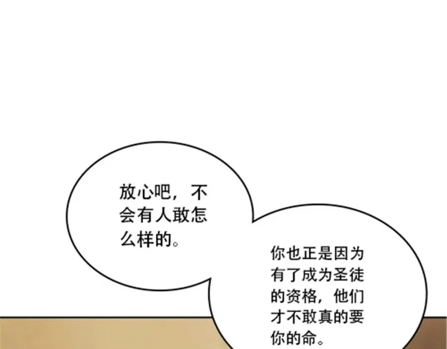 187 法���，天地棋盘！125