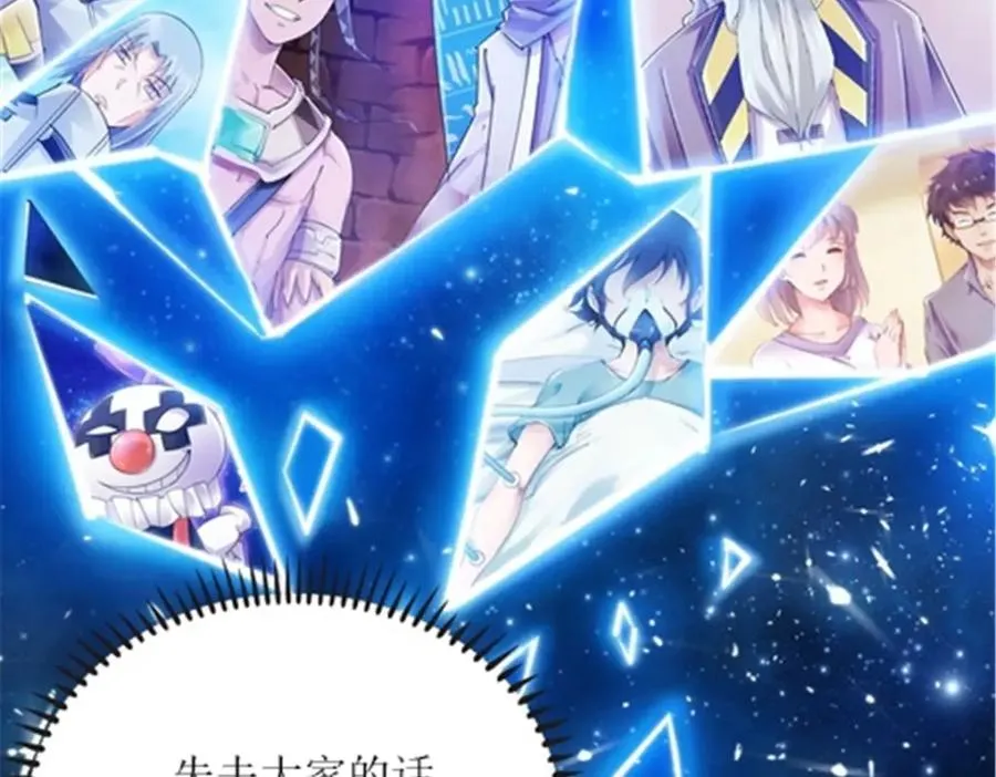 170 还没完！58