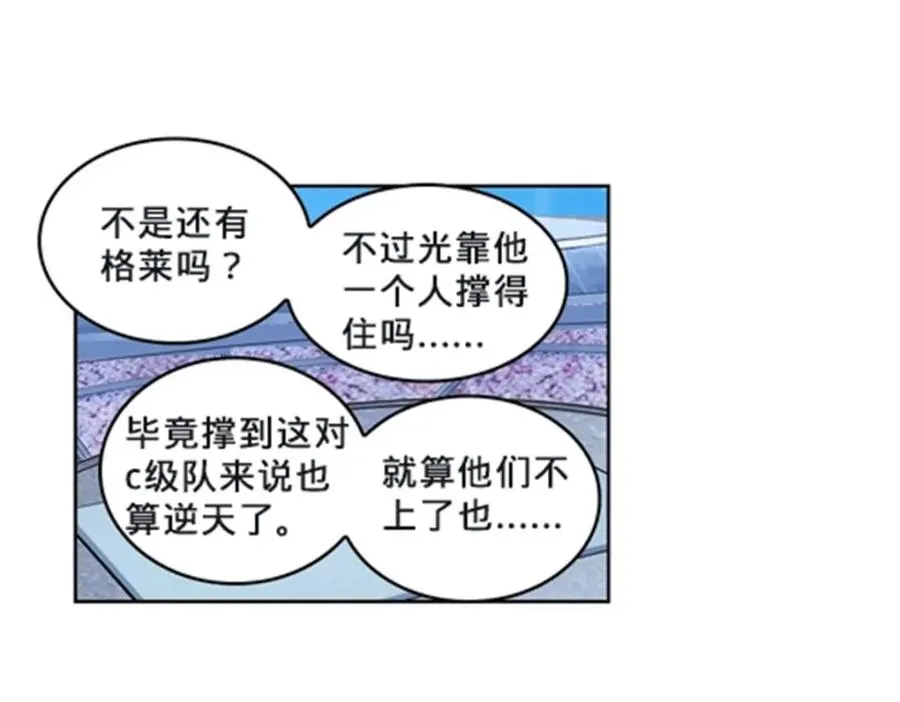 107 诱敌深入2