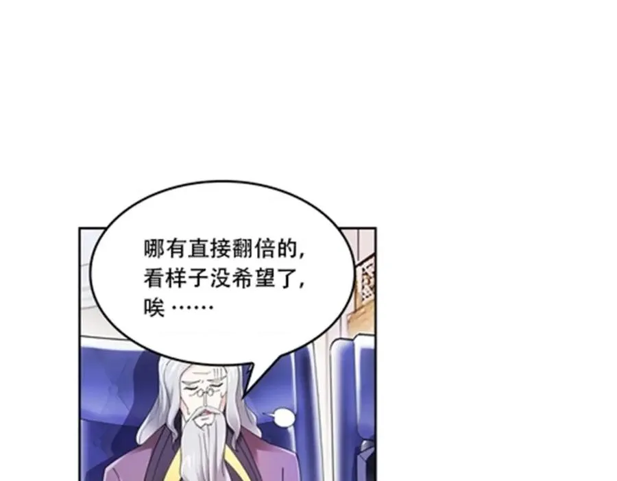 67 争相竞价37