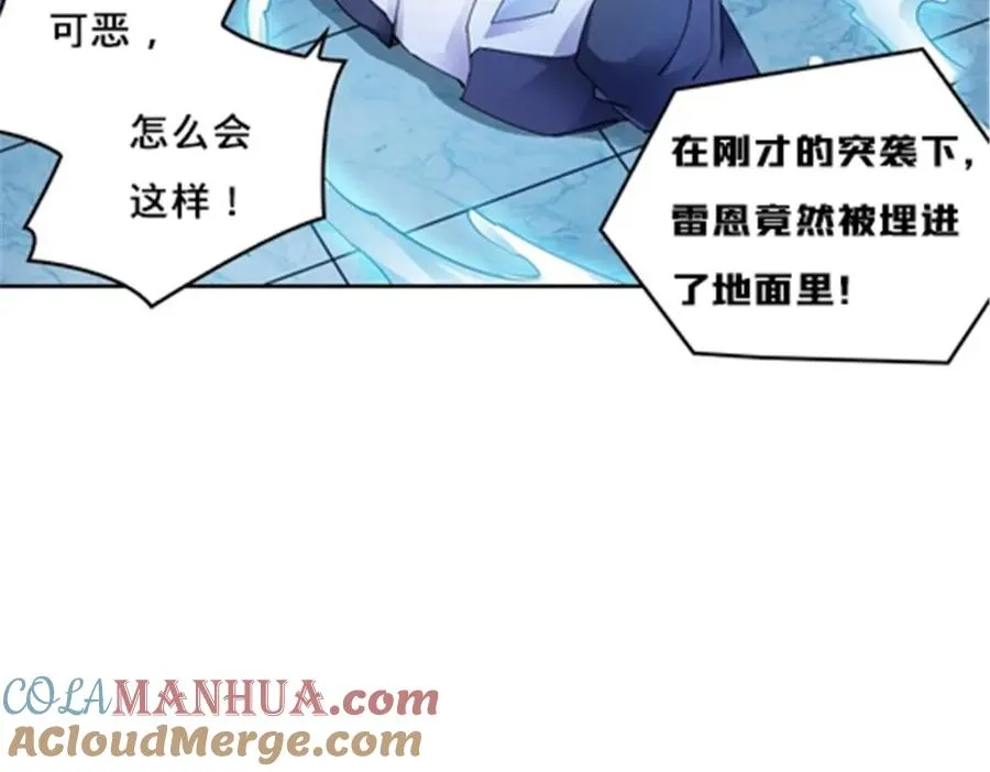 150 天极的实力80