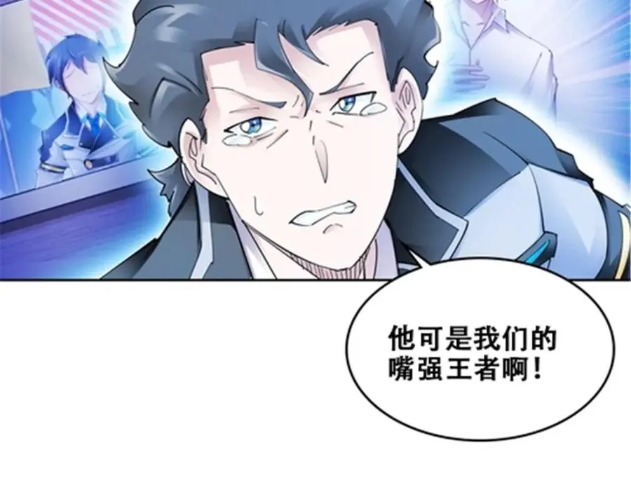 170 还没完！10