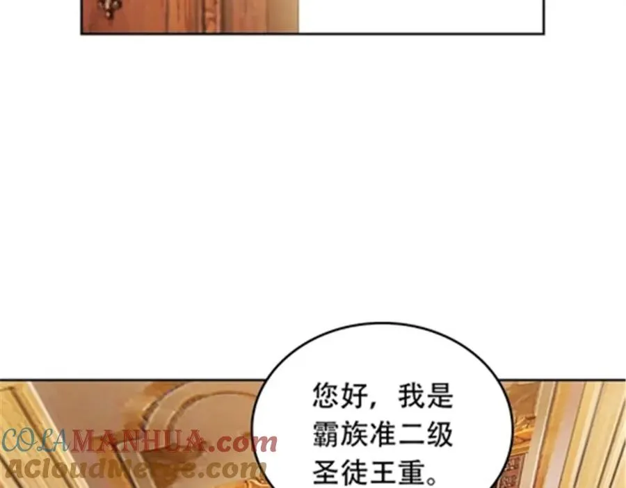 192 细胞宇宙学112