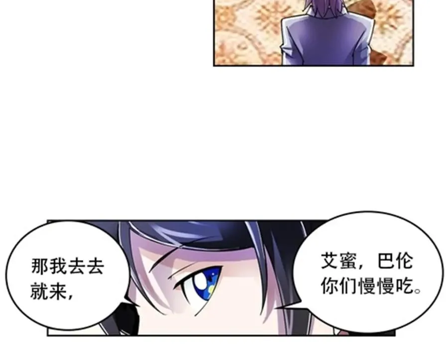 53 王重是谁？！34