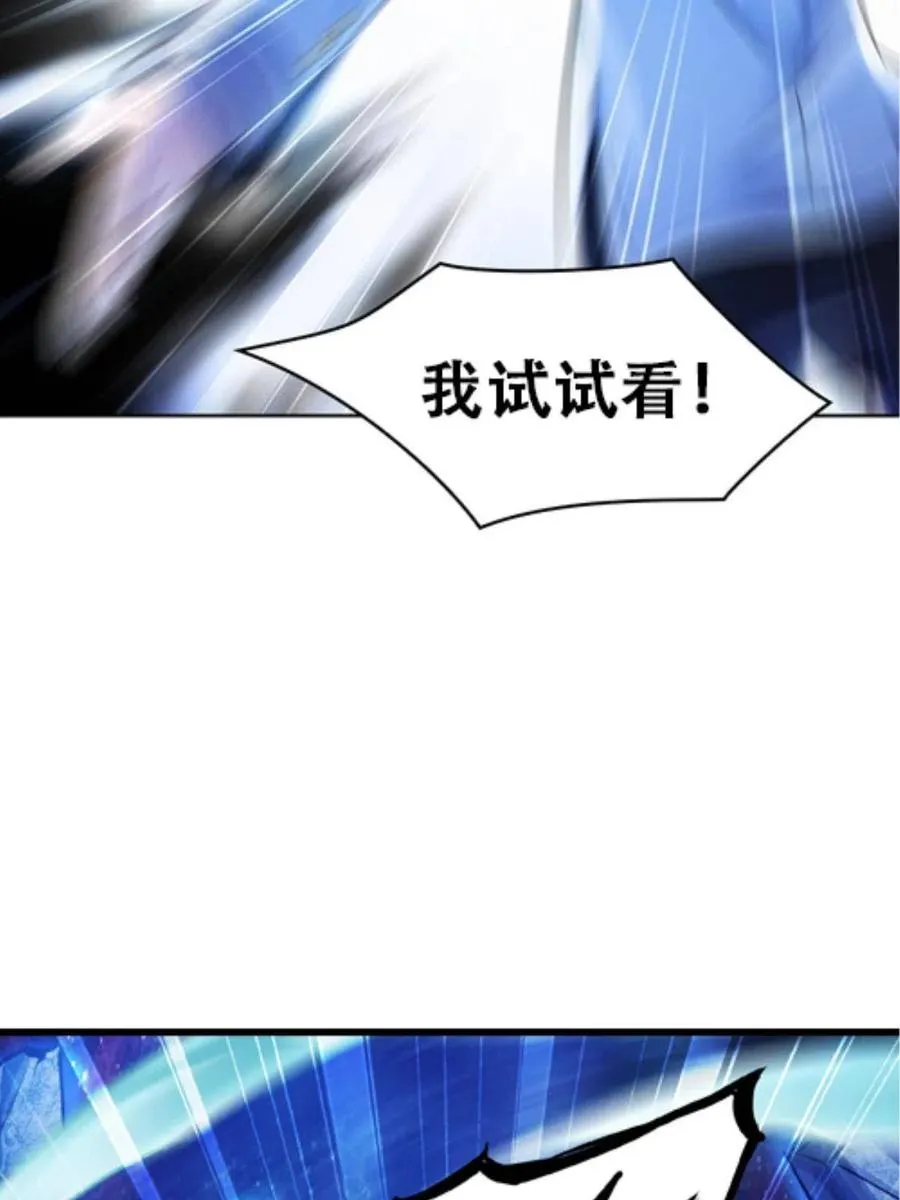 24 化险为夷37