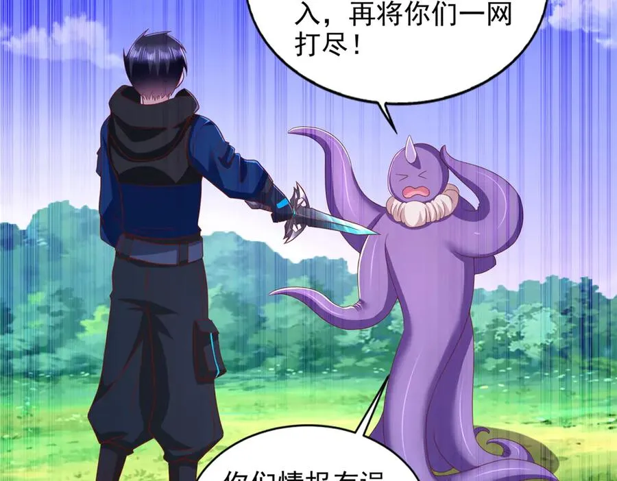 285 追兵28