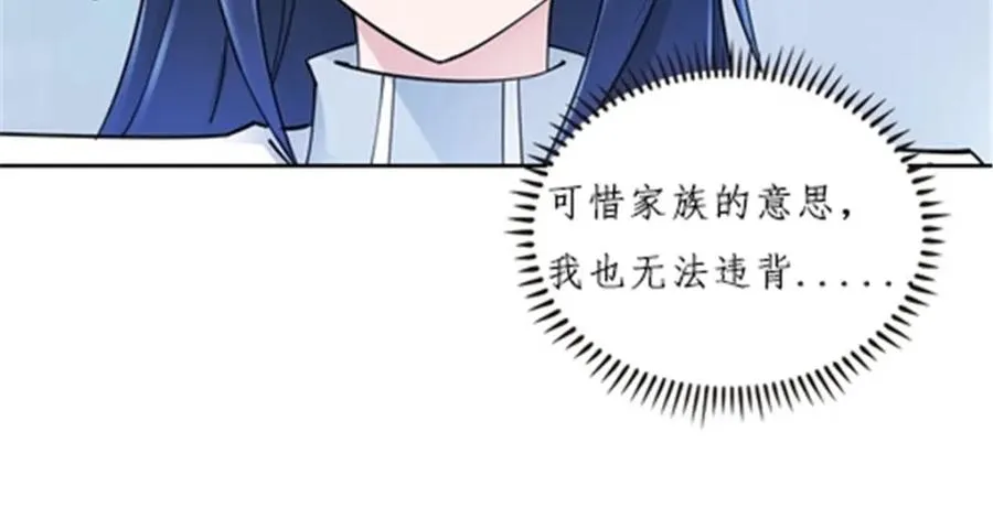 148 鬼心影的邀约9