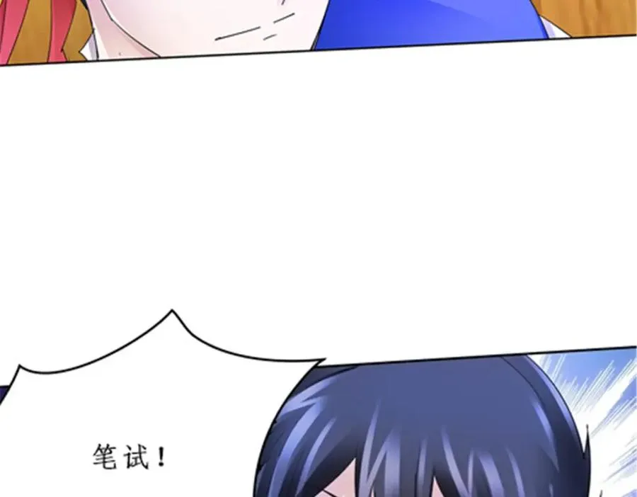 95 笔试可还行？！71
