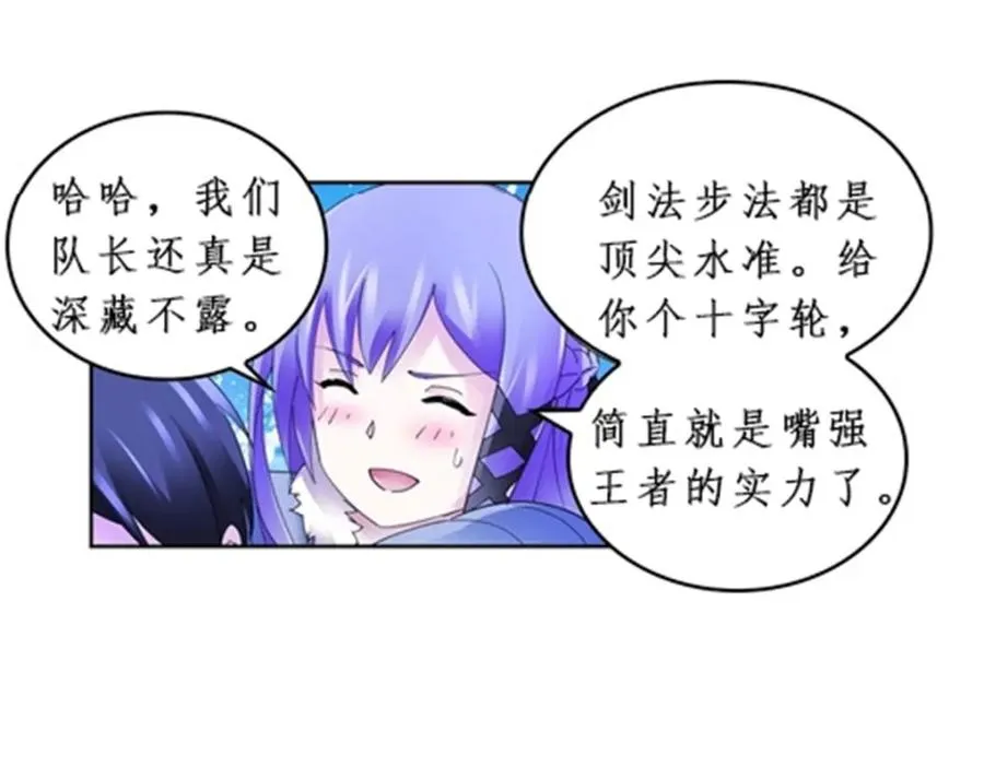 86 他们回来了15