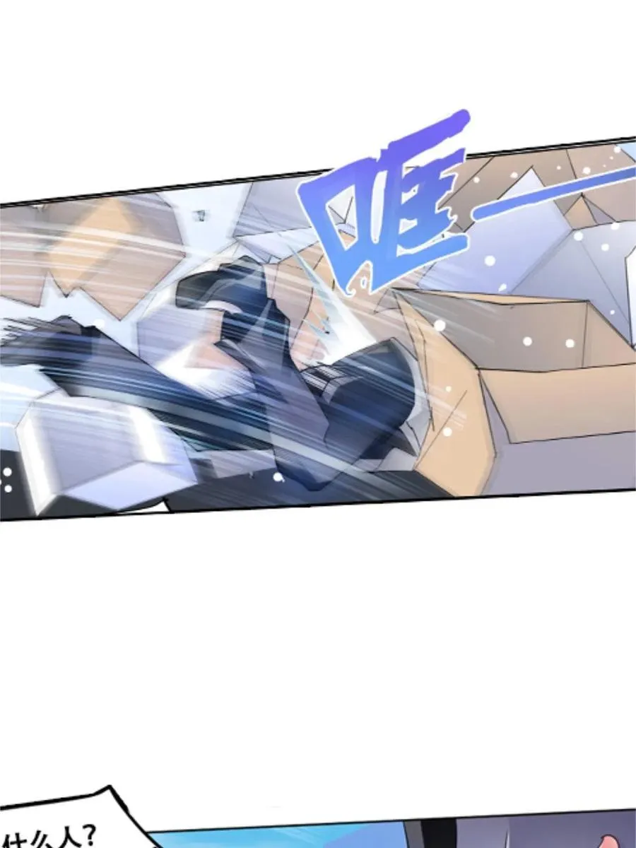 04 嘴强王者85