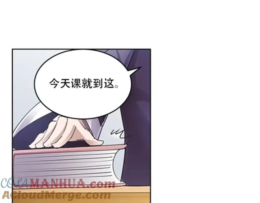 52 给我找到那个人！108