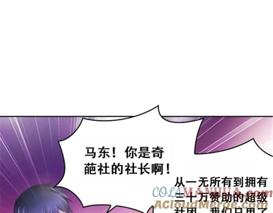 40 我就是嘴强王者！28