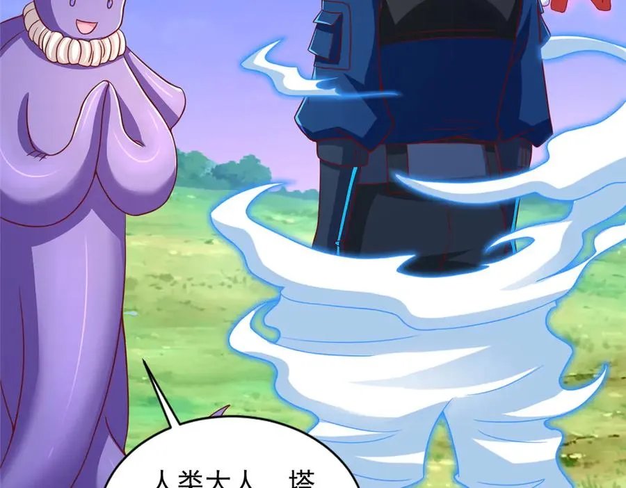 284 浑水摸鱼67