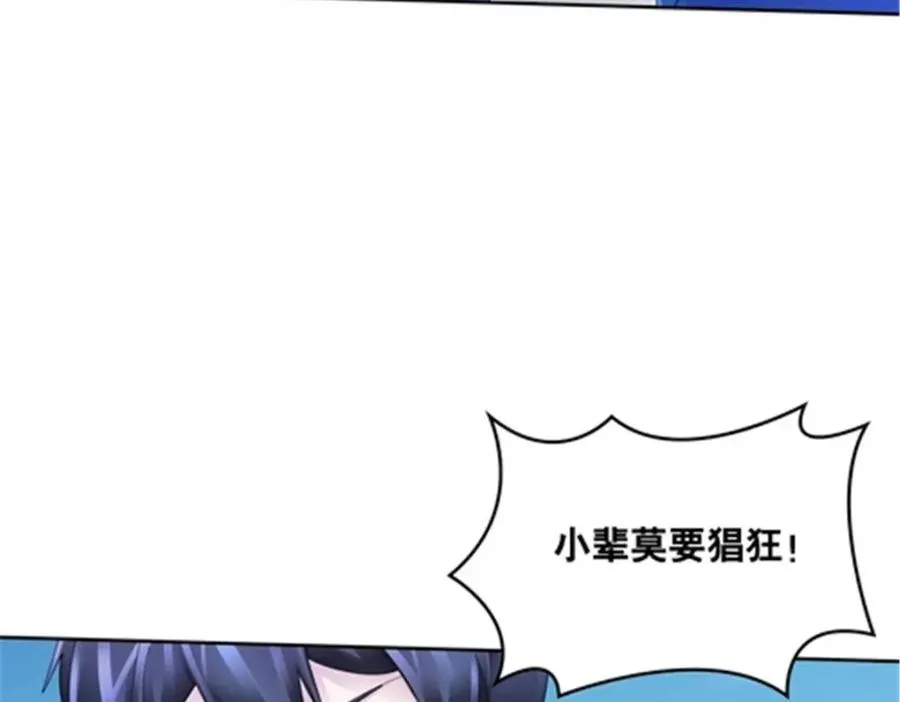 209 横扫赵家69