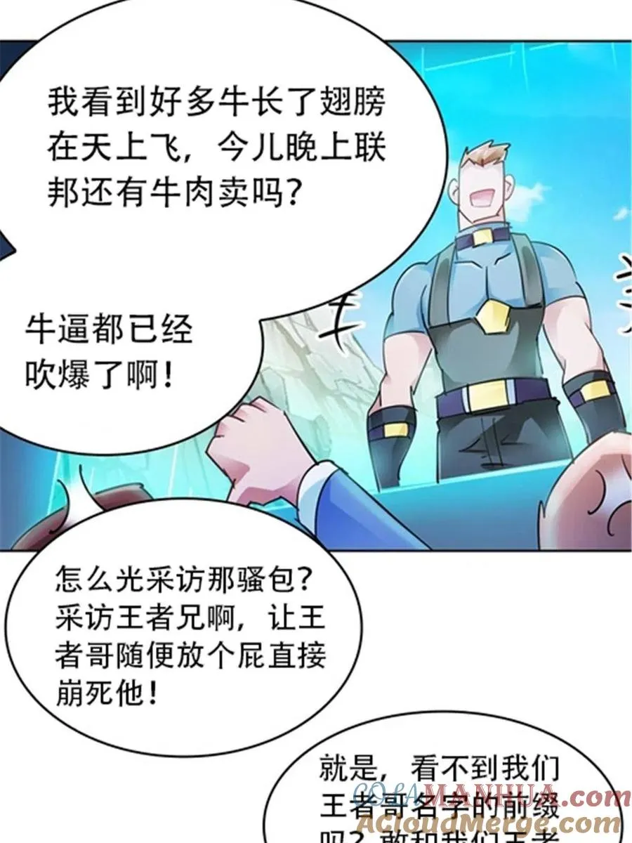 25 带伤出战39