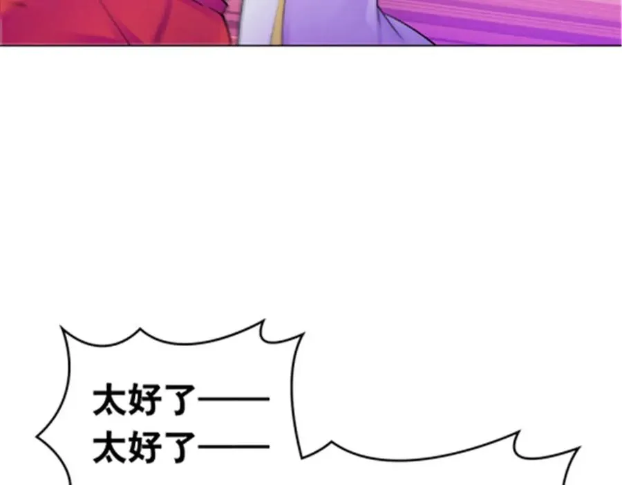 188 惊喜71