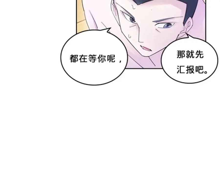 111 赛前风波34