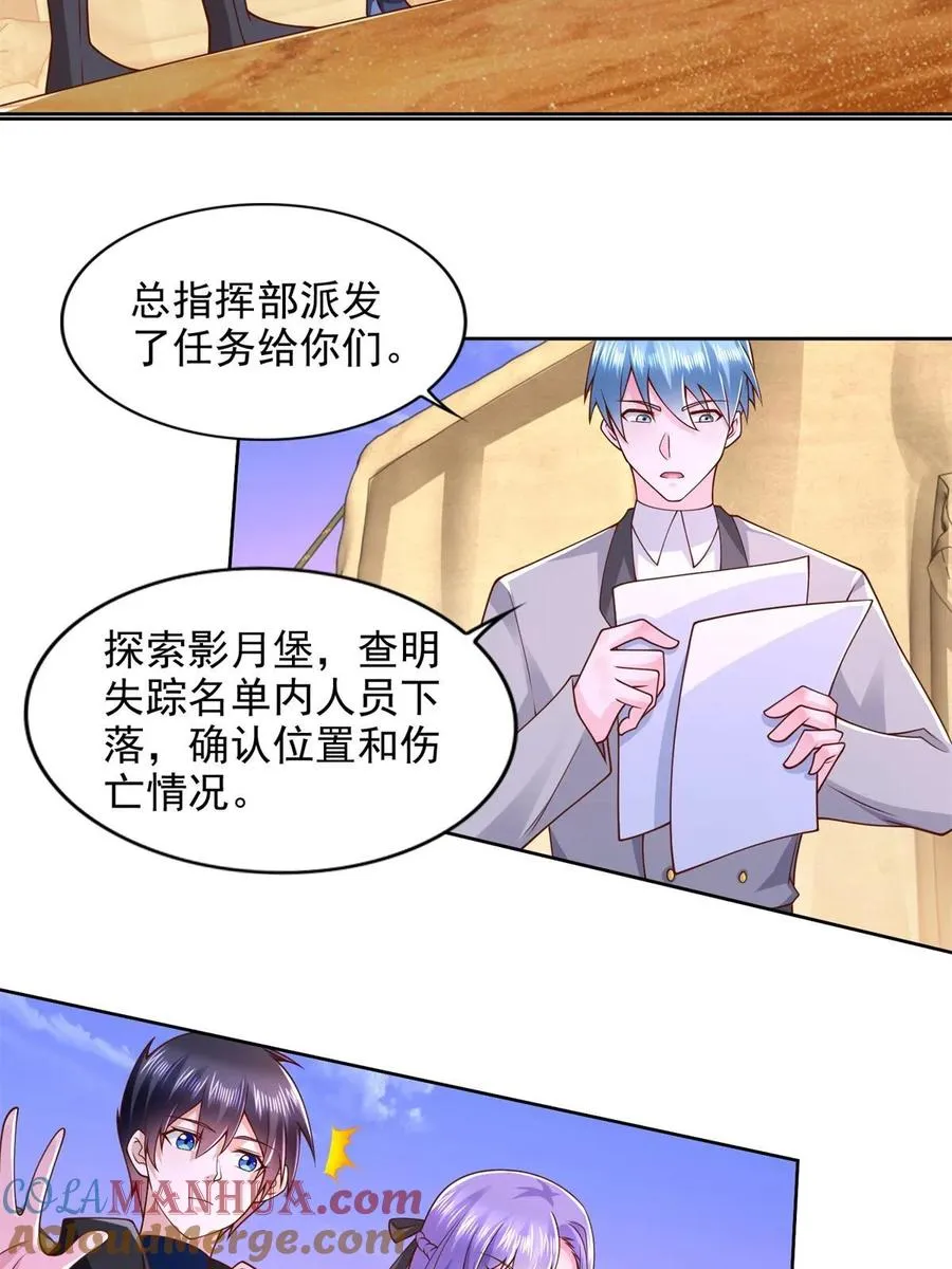 266 派发任务28