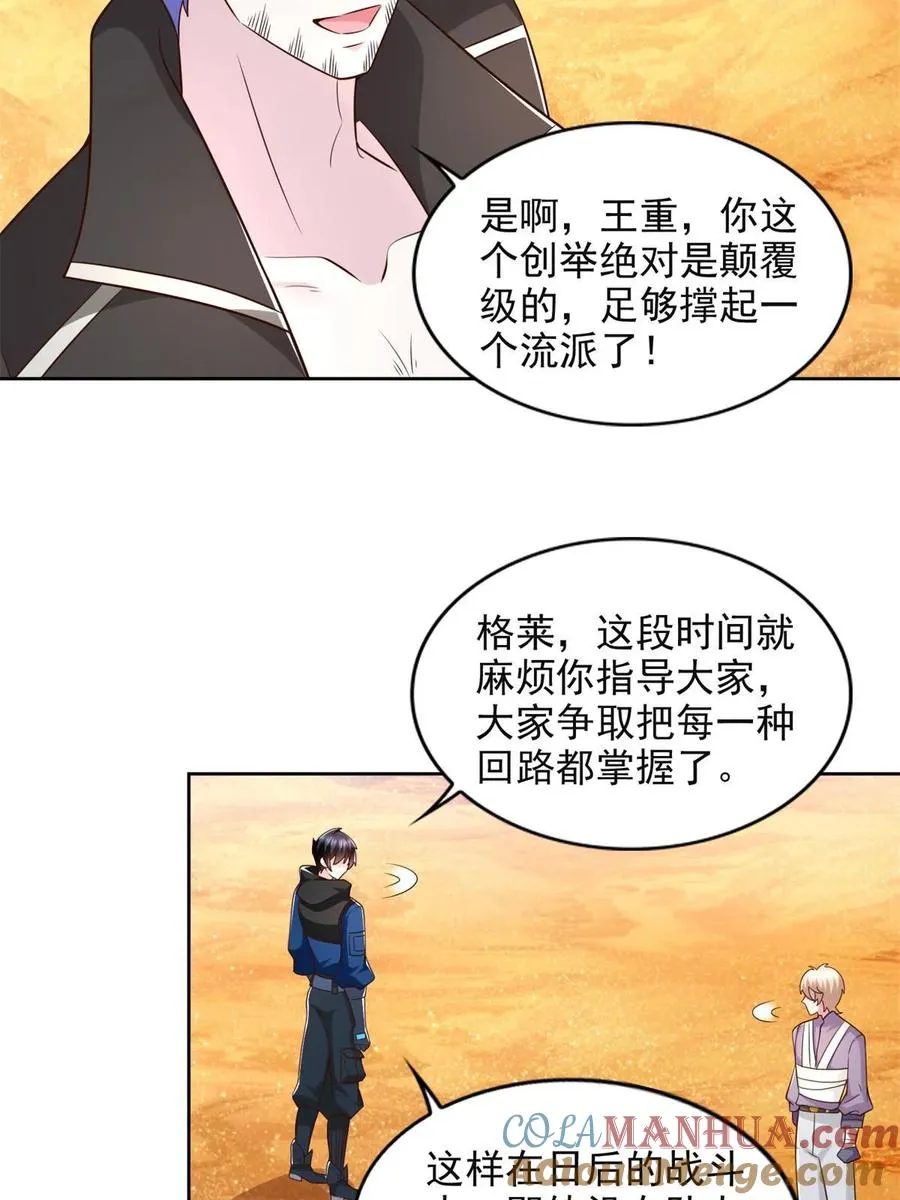264 蜜月行18