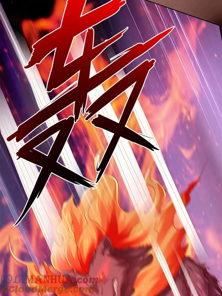218 神兵天降21