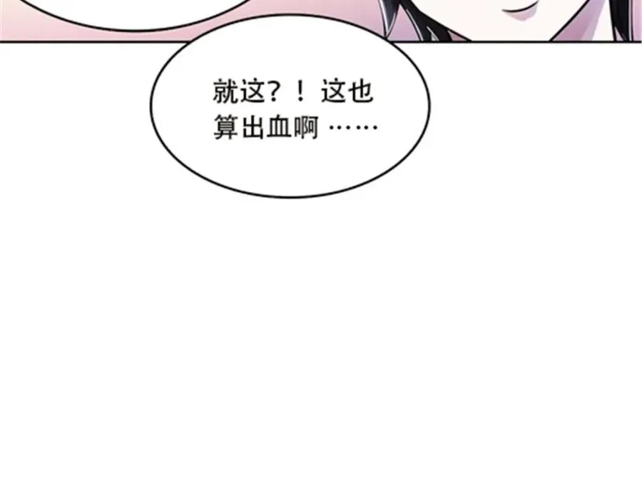 49 幻境106